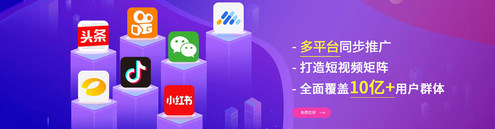 平罗百度开户高返点