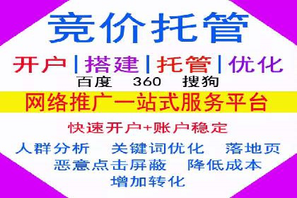 案例剖析：SEM代运营如何助力中小企业