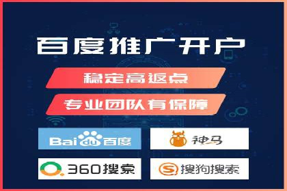 百度竞价推广中的成本控制：成功企业的策略分享