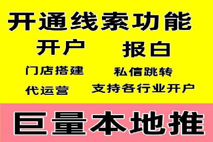 竞价排名中的创意广告文案案例